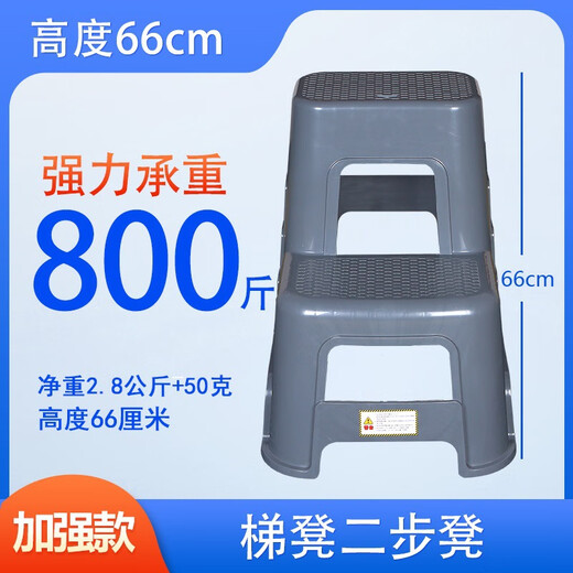 Jingwangrun Car Wash Stool Two-Step Stool Climbing Pedal Plastic Thickened Two-Step Ladder Steps Two-Level Portable A Type Blue Weight 2.2KG Load Bearing 200