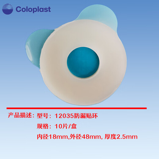 Kanglebao Brava Stoma Ceming Smale White Ring 12035/12037/12045/12039