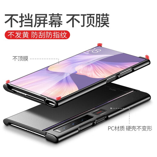 Mosvi is suitable for Huawei matex2 mobile phone case, folding screen matexs2 protective cover, anti-fall, ultra-thin matte hard shell, anti-fingerprint, all-inclusive for men and women, Mate XS2 [graphite black] ultra-thin matte, strong anti-fingerprint