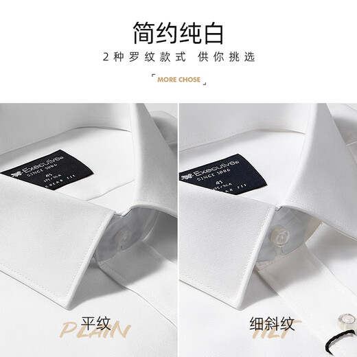 Choya Butterfly Shirt Men's Short à manches à manches purs Coton Blanc Business Casual Gree Grever Robe Hot Anti-Wrinkes Formal Wear White (Ex22013 Twill) 41