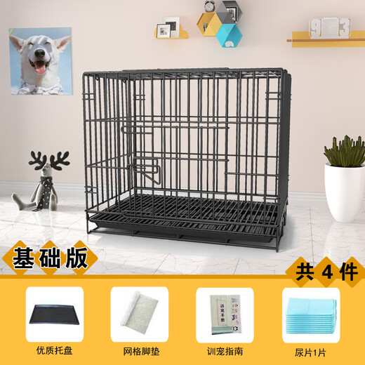Short Cloud Dog Cage Cat Cage mit Toilette Haustier Heim innerner Teddy kleiner Hund Medium Hunde Katze Villa Großer Hund Käfig Bett Black_ (Grundversion) xl Super groß 85*60*70 cm (geeignet für 25 Jin [Jin gleich 0,5 kg]
