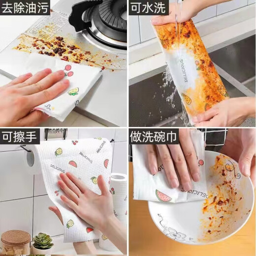 Shantou Lincun lazy rag kitchen wet and dry no-wash washable oil-absorbing paper non-woven towel disposable dishwashing cloth printed thick [400 pieces] Store Manager