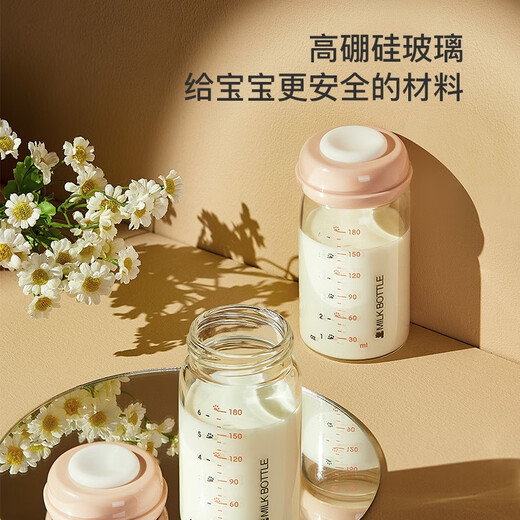小白熊SnowBear玻璃储奶瓶母乳保鲜储奶罐多功能可连接吸奶器08653 玻璃材质*2 180ml 12月+
