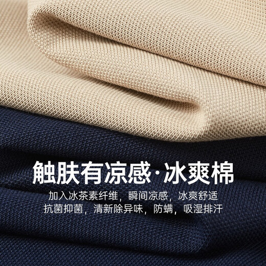 Septwolves short-sleeved T-shirt men's summer Polo Paul shirt men's casual cool cotton business commuting short T-shirt men's 701 (khaki) XL 175/92A