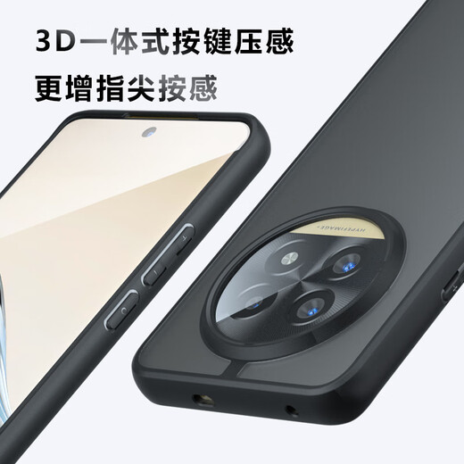 Lushen realme GT5Pro transparent anti-fall airbag expert realme GT5Pro mobile phone case realme RMX3888 skin-soft hard shell men and women semi-transparent shell strange armor transparent realme GT5 Pro skin-sensing magic armor mobile phone case [with protective film]