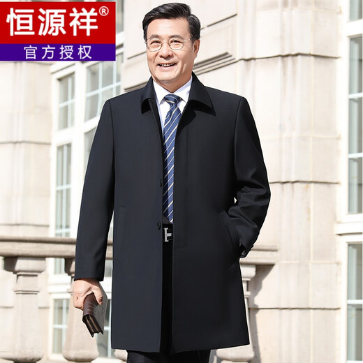 恒源祥中年男士风衣中长款翻领商务休闲中老年爸爸春秋季外套大衣 藏青 185