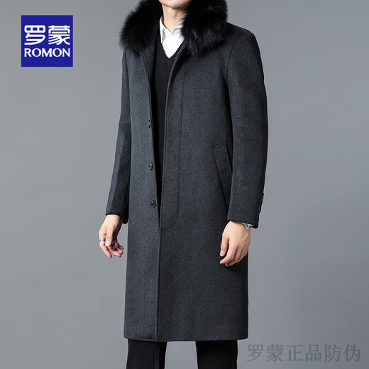 Luo Meng brand light luxury high-end men's coat men's mid-length business casual plus velvet thickened windbreaker autumn and winter fur collar woolen woolen coat new product 6604 navy M