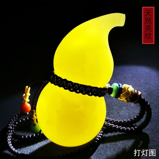Amber school, one thing, one picture, one certificate, natural beeswax pendant, handle, gourd, amber pendant, chicken fat yellow, flawless, 81*39mm, 58.86g
