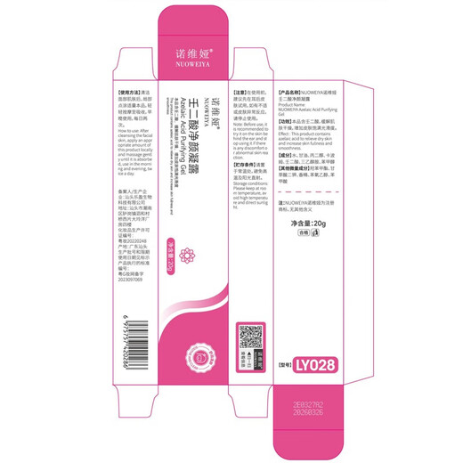 Novia Azelaic Acid Gel and Salicylic Acid Fine Pore Cream Cleansing Acne Skin Clears Acne Seals Black Set 3 Azelaic Acid + 3 Salicylic Acid