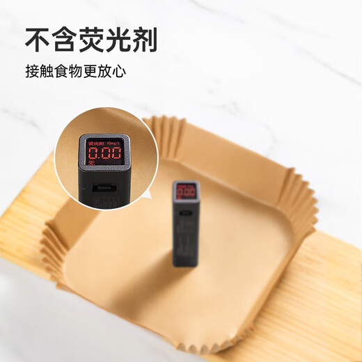 COOKER KING air fryer special paper log color square paper pad 5-6L household baking oil-absorbing paper pad barbecue paper 20cm 50 sheets suitable for 4-6 liter fryers
