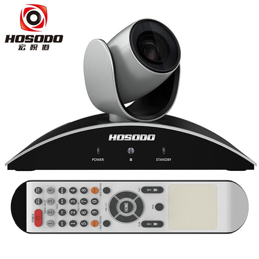宏视道(HOSODO)高清视频会议摄像头HSD-A203 USB免驱3倍变焦1080P高清视频会议摄像机软件系统设备