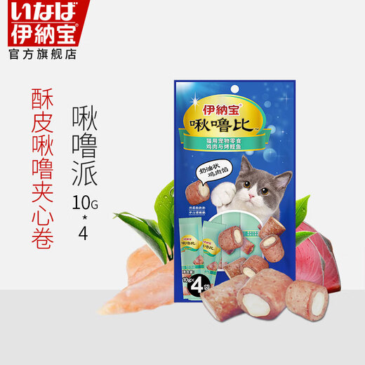 Inaba Cat Snacks Chirubi Cat Snacks Jerky Interactive Reward Nutrition Tuna Grilled Chicken Breasts 10g*4 pieces