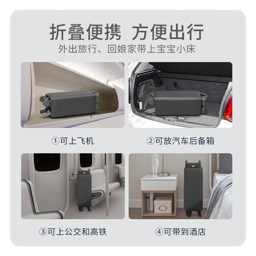 优乐博折叠婴儿床移动新生儿床多功能便携式宝宝床可拼接大床bb儿童睡床 灰-蚊帐+滑轮+床铃+尿布台-110cm