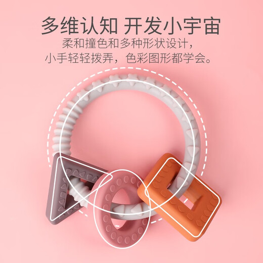 Haakaa (haakaa) Bracelet Teething Bracelet, Baby Teething Bracelet, Can Be Boiled, Fully Soft Silicone Bracelet Teething Toy, Bracelet Teething Toy