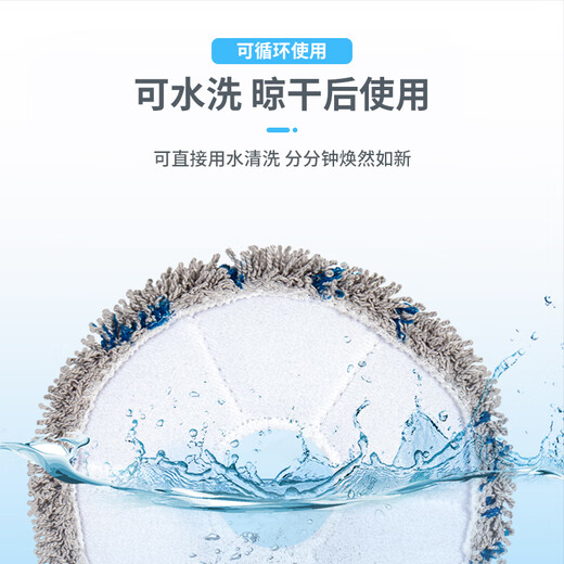 Shuangwei adapted to Ecovacs sweeper accessories