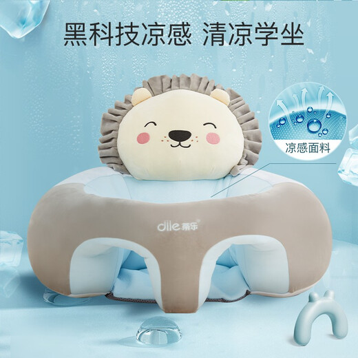 Tile Baby learns to sit on a chair and pillow baby practices sitting artifacts without hurting the spine and the four seasons baby practices to sit on the sofa for 4 months-3 years old [non-free full velvet style] Lion - Anti-roll