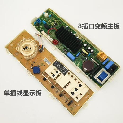 Trommelwaschmaschine WD-T12410D Computer Frequency Conversion Board T12415d Taste Display-Board T12412D Geeignet für die Demontage-Anzeigeplatine + Einzelfrequenzkonvertierung Motherboard Ein neuer Satz