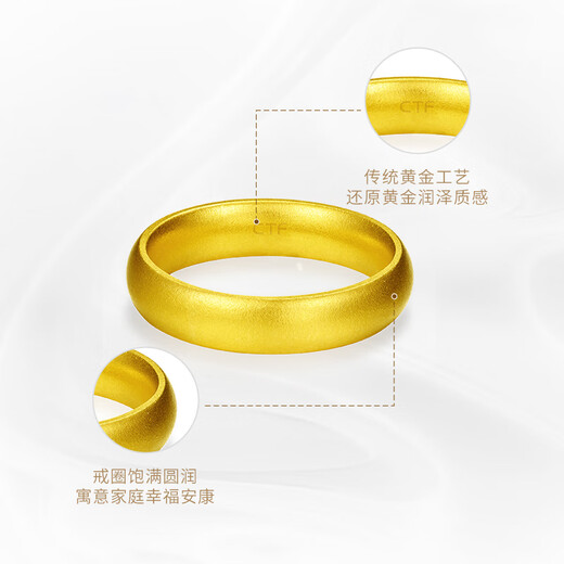 Chow Tai Fook inheritance gift aperture ring inheritance pure gold ring F209010 (labor cost 920) single ancient method No. 15 pure gold about 10.36g
