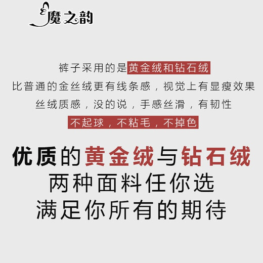 魔之韵加厚加绒裤子女秋冬直筒休闲西装裤女士微喇叭长裤高腰阔腿裤9886 9887微喇黑色【钻石绒】 L 【110-120斤左右】