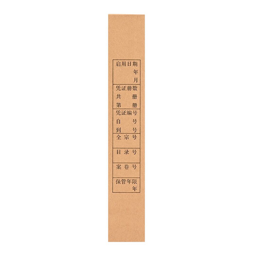 Yu Zijian Flagship Quality A4 Vertical Vertical Gribe Archive Boîte en bois importé 674G 220 * 305 * 50 mm 5 Boîte de chèque comptable A4 à scellé A4