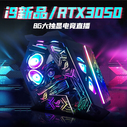 Colorful RTX5060/5050 independent graphics + Intel high-end 18-core desktop computer i5/i7/i9 + RTX4060/3060/3050 host e-sports design live broadcast assembly machine configuration four i9-level 12 cores 24 threads + RTX3050
