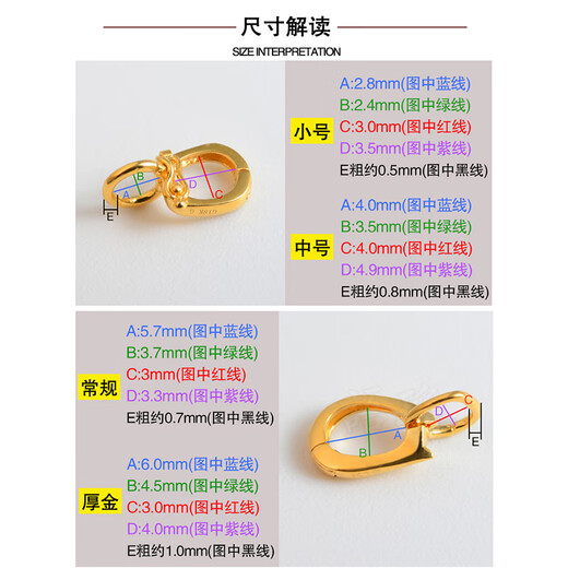 Yuyao k gold jewelry buckle 18k pendant buckle small slip pearl necklace accessories 750 gold diy jewelry small slip B version/thick gold/18k gold