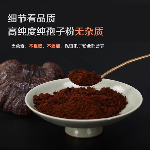 Dasheng Broken Ganoderma Spore Powder Enhances Immunity Health Nutrition Supplement Double Ninth Festival Gift Box for the Elderly Monthly Quantity