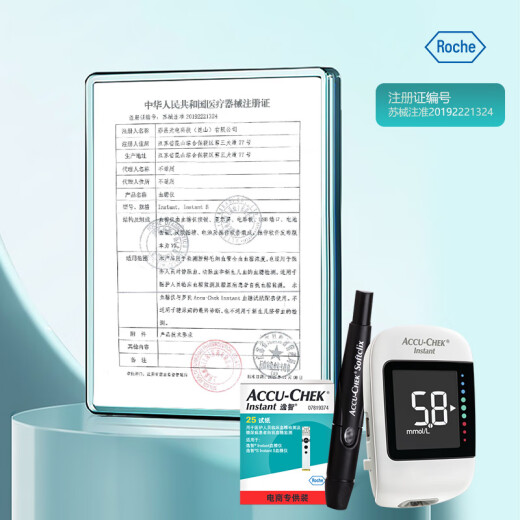 Roche (ROCHE) Yizhi Instant Blood Glucose Meter Home Fully Automatic Bluetooth Code-Free Adjustment Glucose Meter Gift Box Spree [Bluetooth Model] Yizhi Instrument + 100 Test Papers + (100 Needles of Cotton Free)