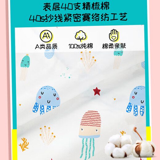 麦格萌隔尿垫婴儿可洗防水纯棉透气宝宝新生儿大号姨妈垫100*150cm