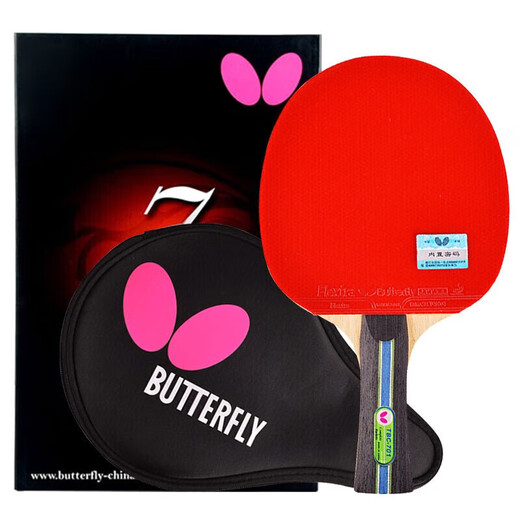 Schmetterling (Schmetterling) Sieben-Sterne-Tischtennis Schläger Horizontaler Lichtbogenring Schneller Angriff Doppelsieitiger Rückwärtsgummi Carbon Basis Single Shot 701 Angepackter Schusssatz