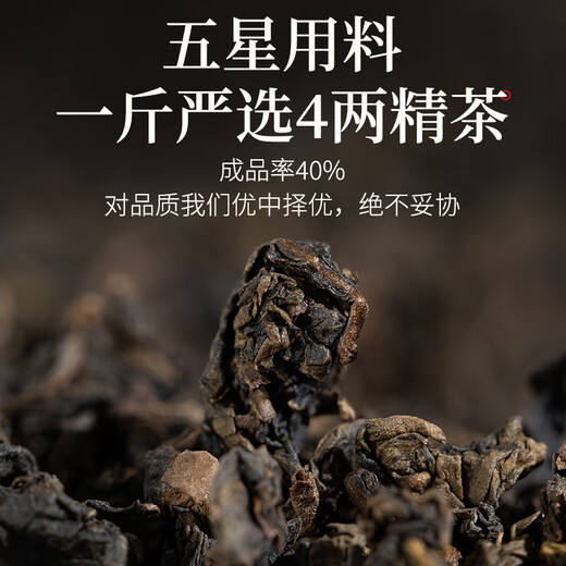 Legendario té de té oolong tieguanyin fragancia fuerte especial 500 g de cita de regalo mediana bebida té sugerida