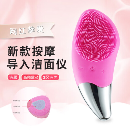 Yupinjia Electric Facial Cleanser Facial Cleanser Facial Cleanser Facial Brush Cleans Pores Silicone Waterproof Electric Face Wash Beauty Men and Women Pore Deep Cleansing Blackheads Chinese Valentine's Day Gift 6-level Adjustment + Soft Material + High-Frequency Vibration Pink