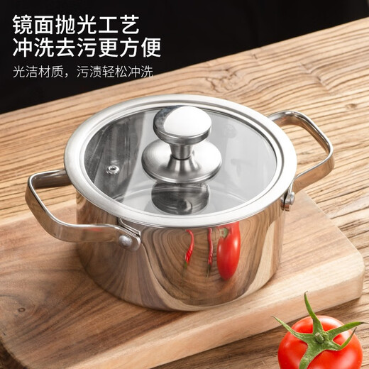 CAIRUYI 304 stainless steel single-person small hot pot, one person, one pot, special shabu-shabu pot for induction cooker, self-service hot pot mini 16cm 304 pot type A with lid (weight 750G) 16cm