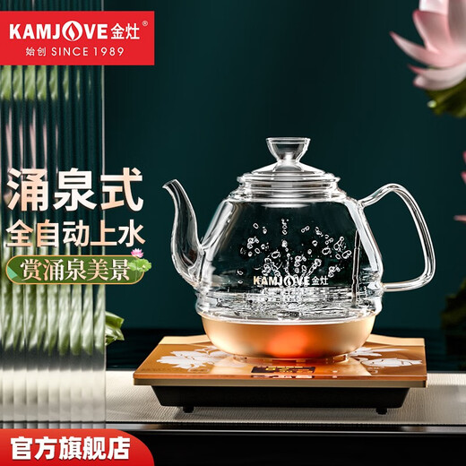 KAMJOVE automatic water-filling electric kettle, fully intelligent glass kettle, bottom-filling tea table kettle with integrated heat preservation, champagne gold 1 piece