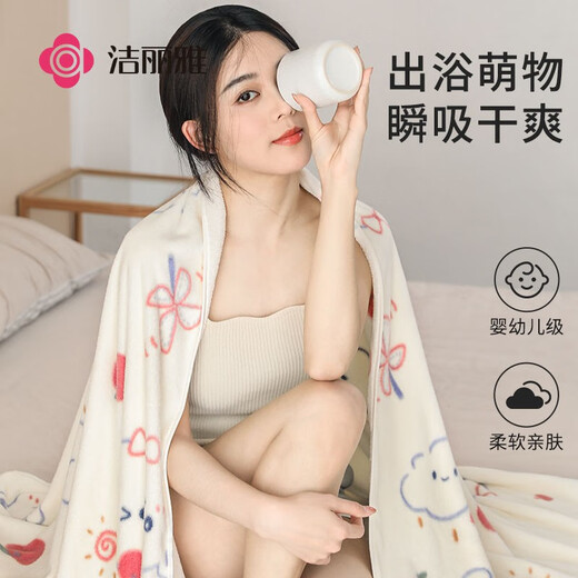 Jie Liya (Grace) bath towel set for women's home dormitory, absorbent, quick-drying, non-shedding, headband, bath towel, dry hair cap, towel set, three-piece bath towel set, Yunduo 140*70cm