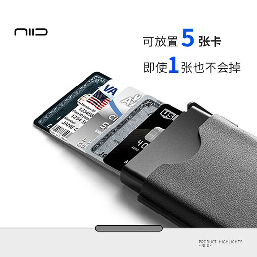 NIID environmentally friendly plain leather pop-up anti-magnetic anti-theft brush multi-slot card box card bag men's driver's license cover slide3 black