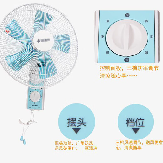 Airmate Wall ventilateur électrique FW4035r Restaurant de maison Shaking Head Control Mur Mouclé Ingénierie industrielle Dormitory High Wind Power FW3519A