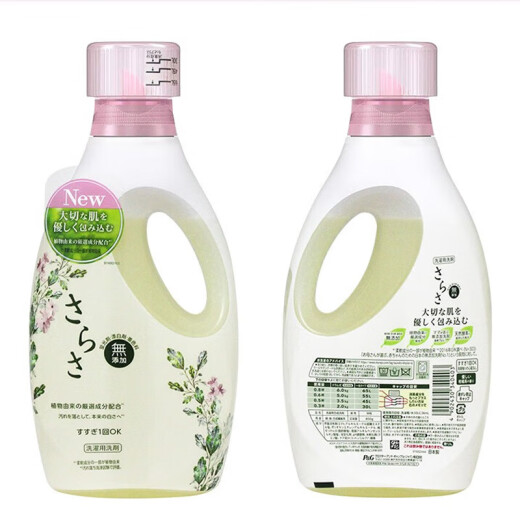 Procter & Gamble (P/G) sarasa enzyme laundry detergent is gentle and does not hurt hands, laundry detergent for infants and young children imported from Japan 670g*3 bottles