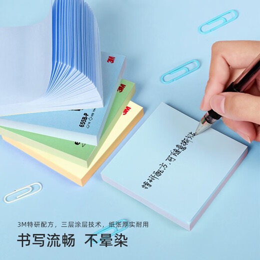 3M Heyi series notes and newspaper posts 654B color notes 655B word book 656B key memorandum 657B yellow notepad 653-2PK yellow 38*51mm 2 packages