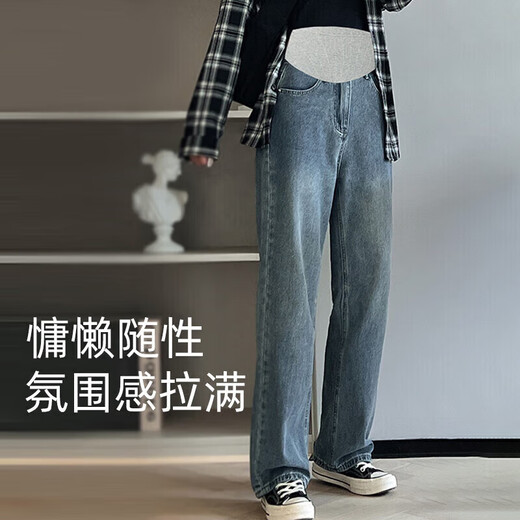 婧麒（JOYNCLEON）孕妇裤春秋休闲外穿打底阔腿牛仔裤小个子 复古蓝XL jyk26751