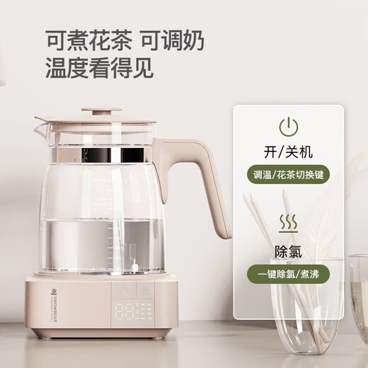 Little White Bear Baby Constant Constant Kettle Milk Ajuste de temperatura constante Leche Cervecía de leche en polvo HL5012 Color de jade largo 1200ml