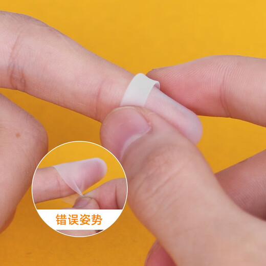 Maner Instruments Guitar Left Finger Cover Ukulele Guitar String Finger Cover Protective Cover Guitar Accessories Medium