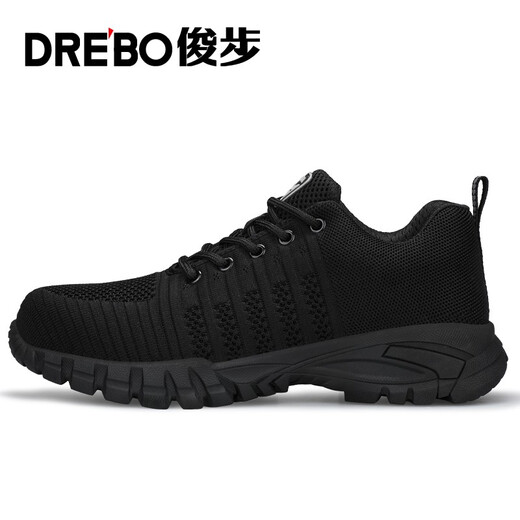 俊步劳保鞋男夏季透气耐磨橡胶底防砸包头防刺穿功能工地安全工作鞋 【超轻透气】轻软缓震 40