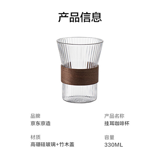 Made in Tokyo, coffee cup, hand-made glass tea cup, milk cup 330ml