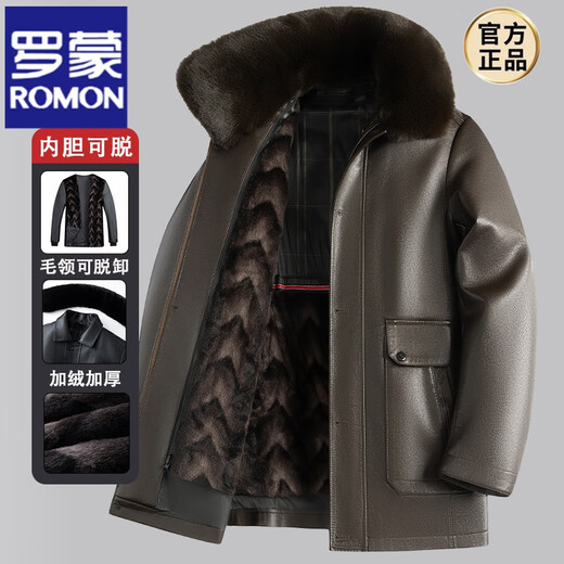 ROMON Dad's Winter Fur Collar Leather Jacket Middle-aged and Elderly Men's Winter Warmth and Velvet Thickened Leather Jacket New Product Brown Color Inner Fur Collar - Removable 195/4XL Weight 170-190Jin Jin is equal to 0.5 kg