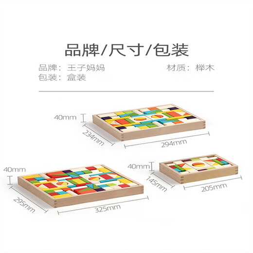 Montessori Unterrichtshilfen Frühschulfarbe Farbkognition Baby Aufklärung digitaler Baustein Versammlung Kinderspielzeug Montessori Prince Mom 54 Bunte Bausteine Holz Holz