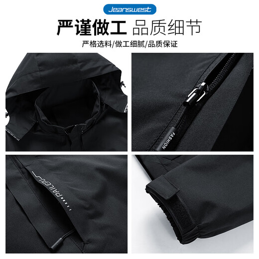 真维斯（Jeanswest）连帽夹克男春秋季简约休闲外套男士宽松百搭茄克冲锋上衣服男女装 6628深灰【男款】 L