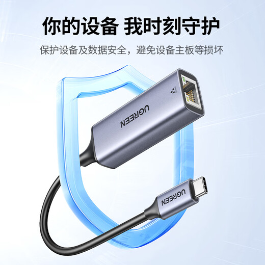 绿联Type-C转千兆网口RJ45网线转接头有线网卡转换器适用苹果MacBook华为笔记本电脑手机以太网扩展坞