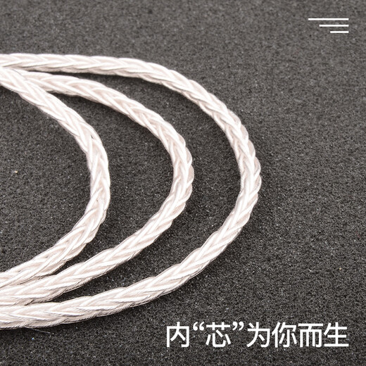 雅高聆（ACROLINK） 耳机发烧线材W4R/SE535 846 ckr平衡线单晶铜镀银8股4.4 IE80/ie80s/IE8i 4.4平衡直头