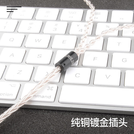 雅高聆（ACROLINK） 耳机发烧线材W4R/SE535 846 ckr平衡线单晶铜镀银8股4.4 IE80/ie80s/IE8i 4.4平衡直头